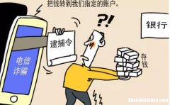 诈骗300万元自己不知情怎么判刑 诈骗300万元自己不知情怎么判刑的