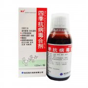 感冒抗病毒药要吃多久 感冒抗病毒药要吃多久停药