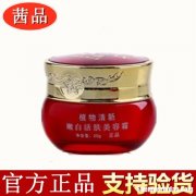 广州化妆品正品吗 广州化妆品质量怎么样?