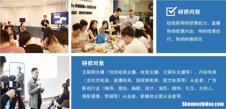 短视频创业直播资讯项目 短视频创业直播资讯项目是什么