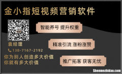 短视频创业直播资讯项目 短视频创业直播资讯项目是什么