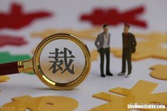 公司突然要遣散员工怎么赔偿 公司突然遣散员工怎么赔偿部门