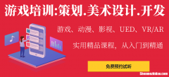 零基础后期制作专业培训机构