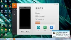 为什么换手机豌豆荚连不上 使用豌豆荚无线连接怎么总是传送失败