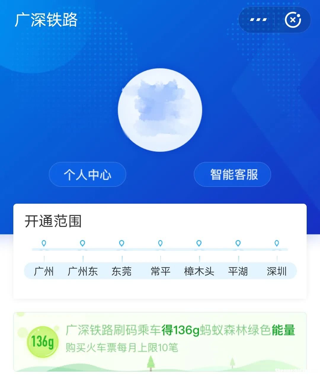 在东莞地铁怎么买票 东莞地铁怎么买票网上订票