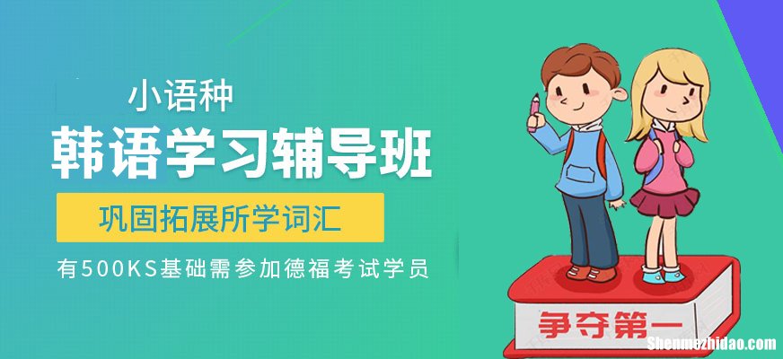 韩语财务培训 财务用韩语怎么说