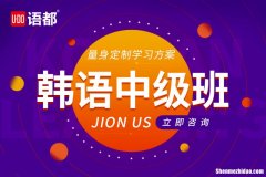 韩语财务培训 财务用韩语怎么说