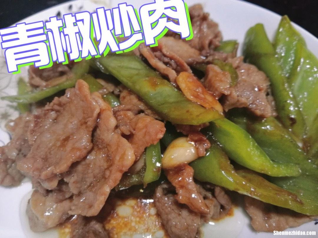 干炒辣椒怎么炒好吃 炒干辣椒怎么炒的又香又脆