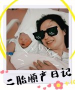 二胎宫缩不痛多久生 宫缩频繁为何还不阵痛
