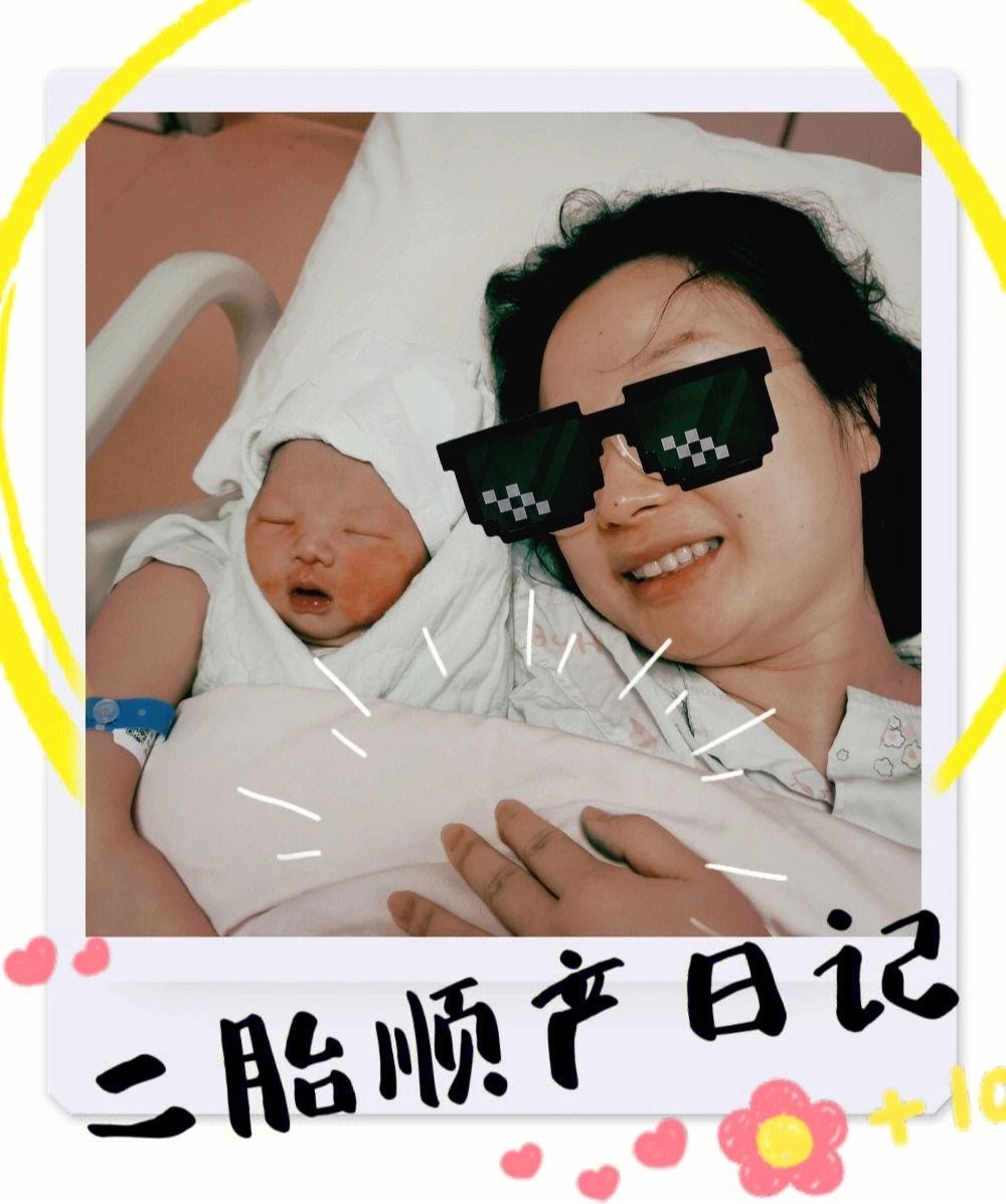 二胎宫缩不痛多久生 宫缩频繁为何还不阵痛