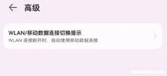 为什么手机连不上移动数据连接失败怎么回事啊