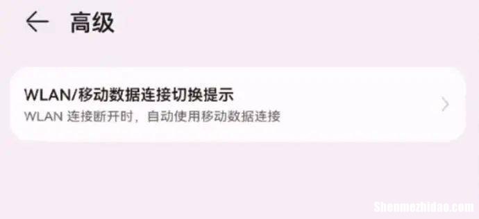 为什么手机连不上移动数据连接失败怎么回事啊