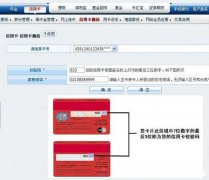 信用卡交易密码怎么修改 信用卡交易密码修改渠道有哪些