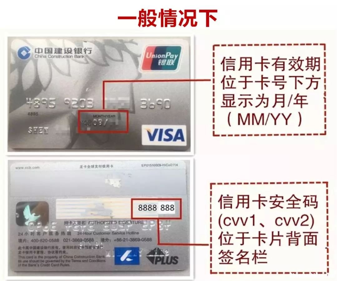 信用卡交易密码怎么修改 信用卡交易密码修改渠道有哪些