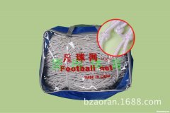 足球网怎么编织 足球网怎么编织视频教程