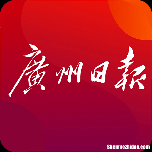 ios培训广州 ios培训最新招聘