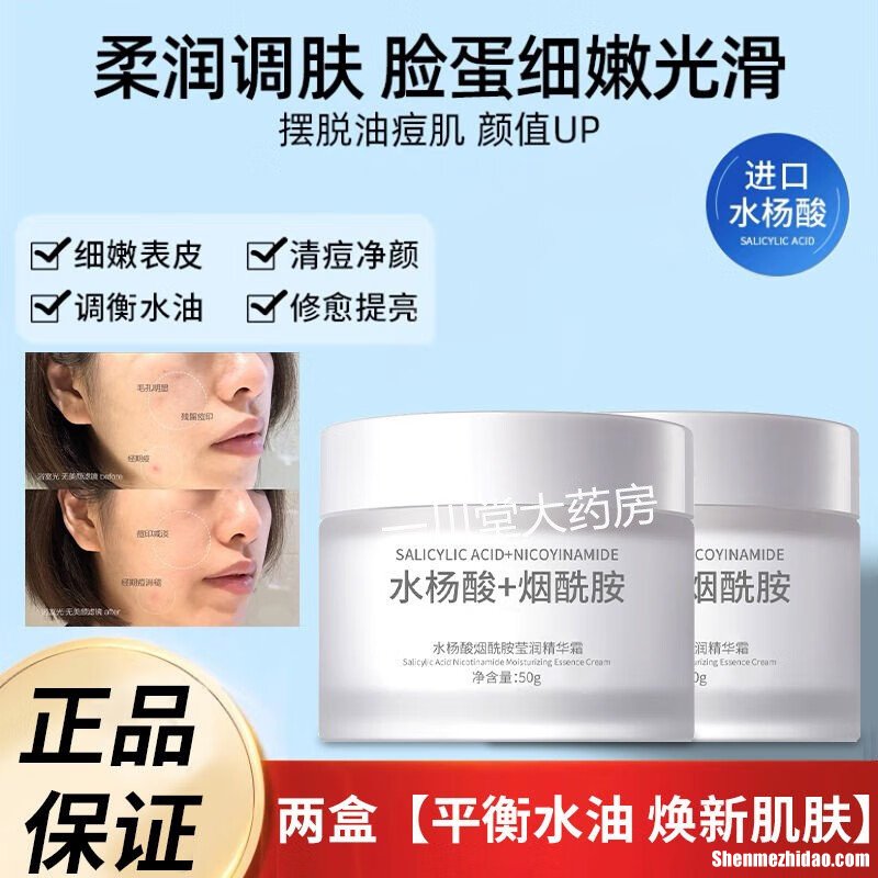 新肌肤化妆品公司怎么样 新肌肤化妆品公司怎么样可靠吗