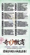 瓷妆化妆品微商代理费 瓷妆化妆品有限公司怎么样