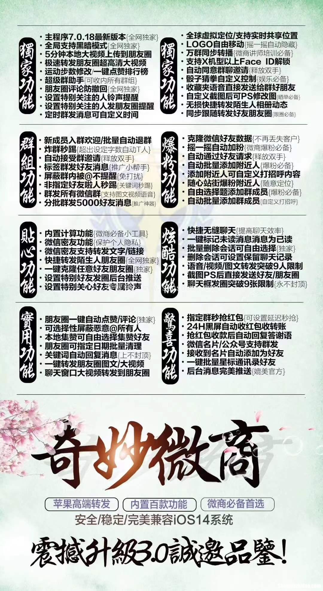 瓷妆化妆品微商代理费 瓷妆化妆品有限公司怎么样