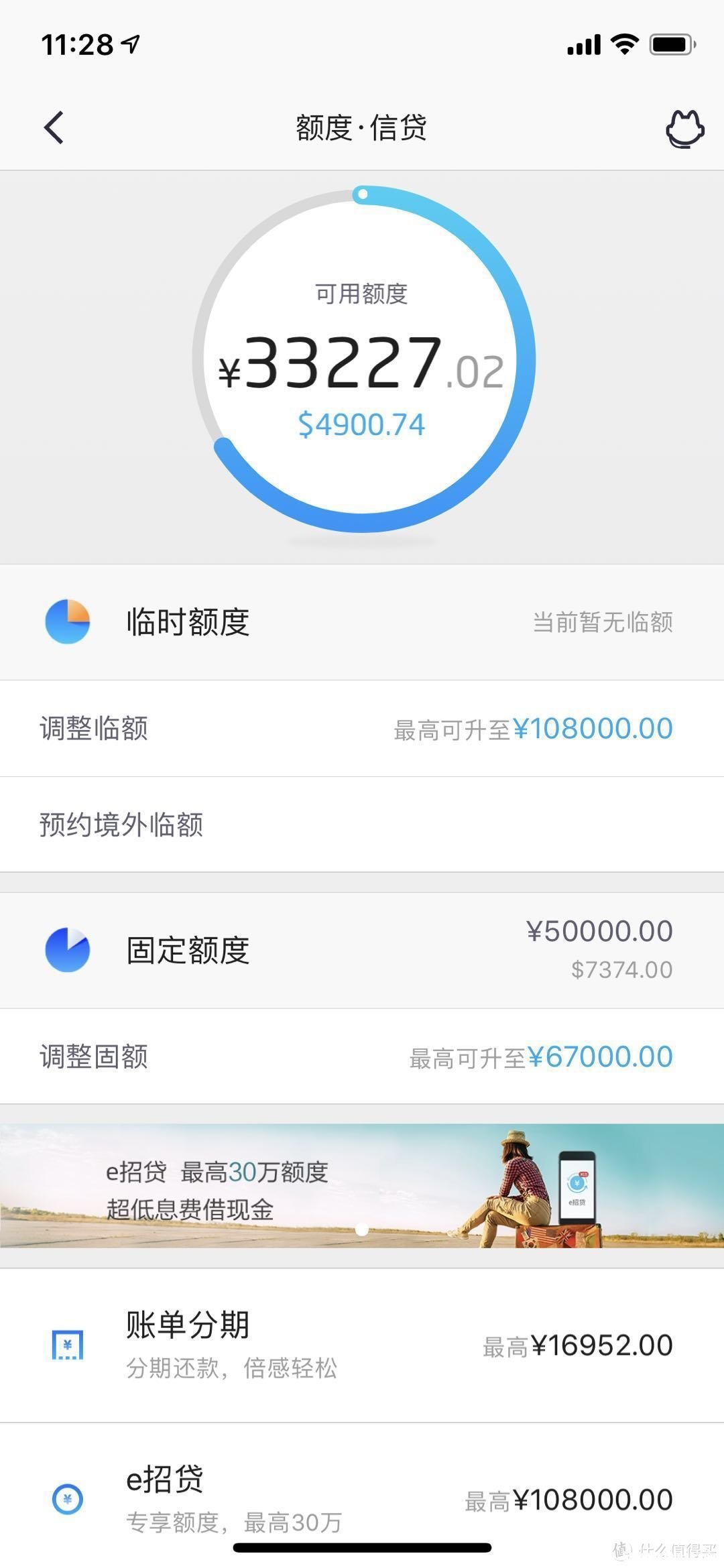 我有一张招商的信用卡额度的信用卡怎么办 有一张招商银行信用卡再申请一张额度会是多少