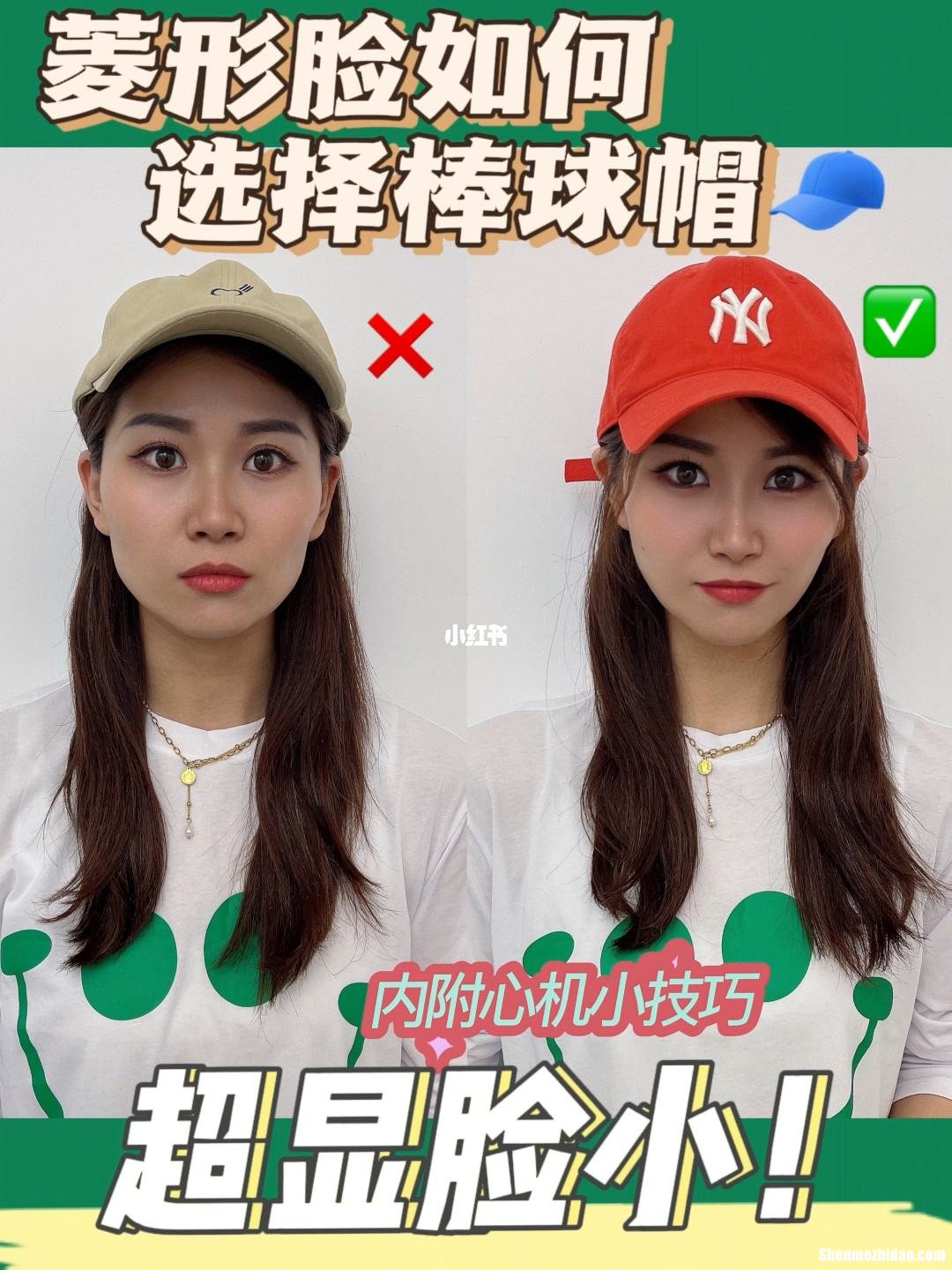 棒球帽子怎么刷 棒球帽怎么洗,这些方法可能帮到你