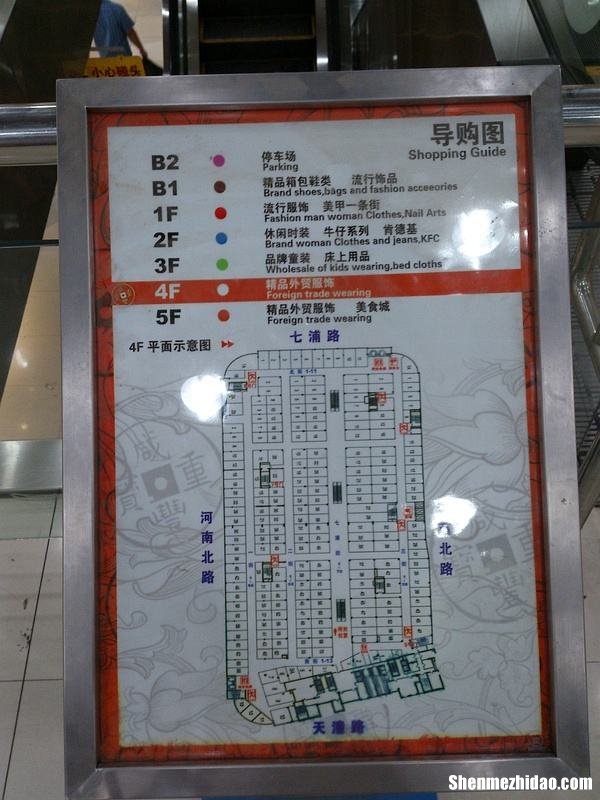 新桥到七浦路怎么坐车 新桥到七浦路批发市场怎么坐车