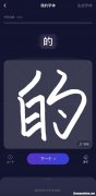 请问一下百度手机输入法的手写为什么写一个字都会变出好几个字