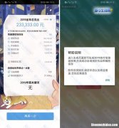 支付宝招行账单怎么查询 支付宝招商银行申请进度查询怎么查询