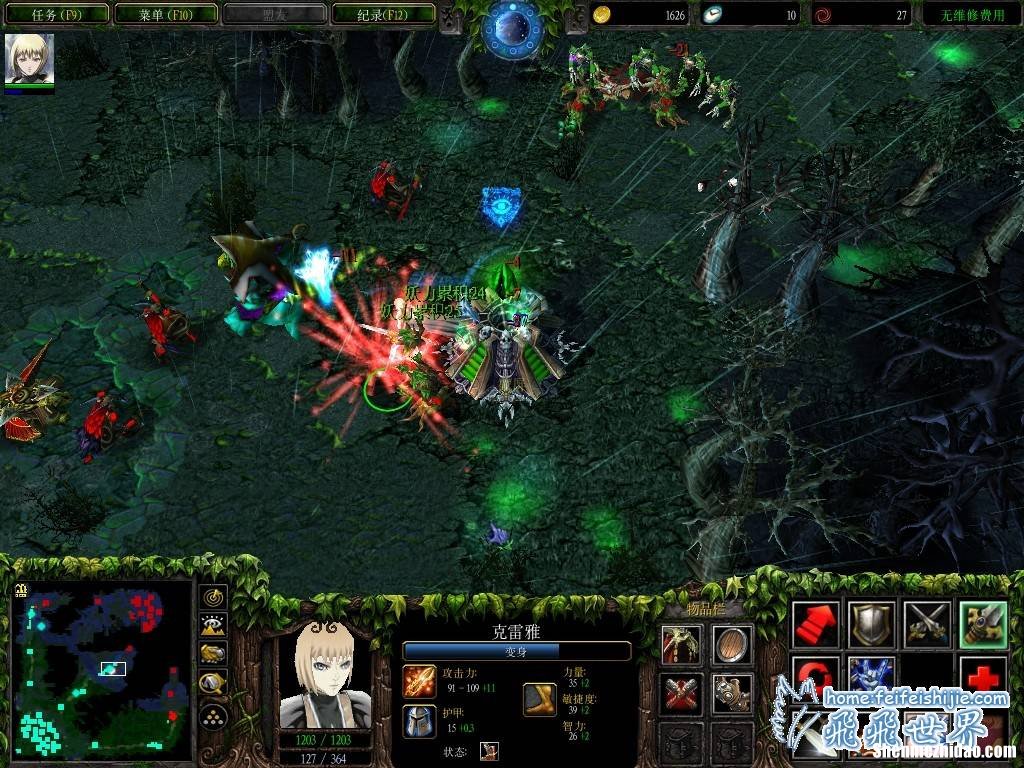 dota不能叠加物品 dota2不能移动装备