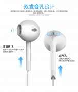 为什么苹果耳机音质好 为什么苹果耳机音质跟之前的不一样