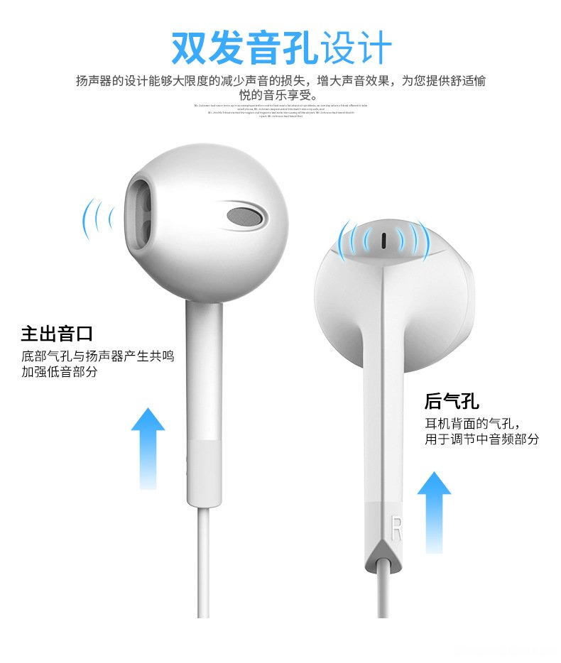 为什么苹果耳机音质好 为什么苹果耳机音质跟之前的不一样