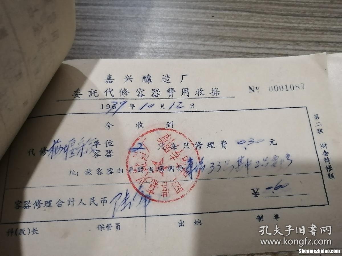 公司来人住宿费怎么处理 公司来人住宿费怎么处理合法