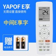 格力KFRGWJF空调遥控器怎么配