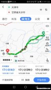 从天津到吉林多少公里多少钱 从天津到吉林多少公里多少钱啊
