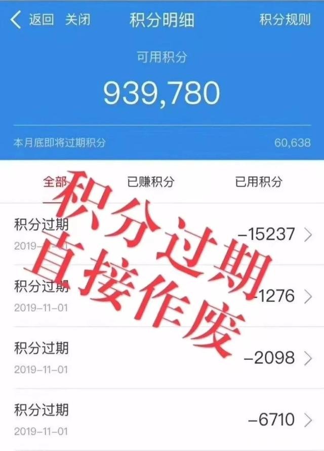 怎么查信用卡的积分查询 怎么查信用卡的积分查询记录