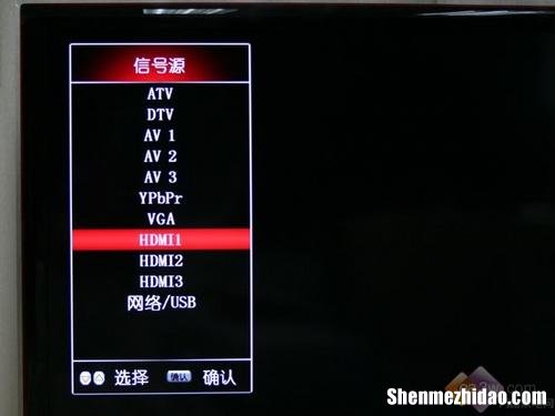 康佳电视怎么锁定设置 康佳电视智能锁屏怎么设置