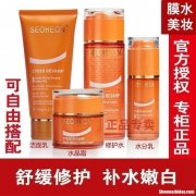 萱姿化妆品怎么查真伪 萱姿化妆品怎么查真伪鉴定