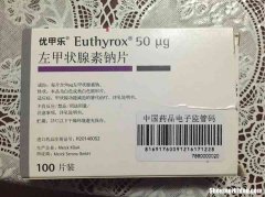 怀孕吃优甲乐吃到多久 孕期吃优甲乐什么时候停药