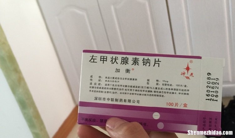 怀孕吃优甲乐吃到多久 孕期吃优甲乐什么时候停药