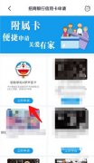 怎么申请附属卡 怎么申请附属卡流程