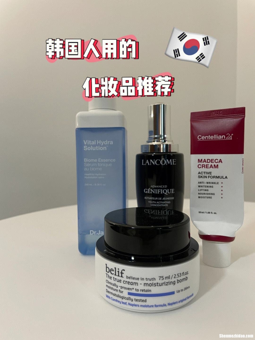 韩国化妆品鉴别软件 韩国化妆品用什么软件测试真假