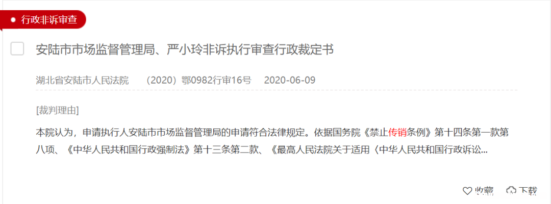 公司账户变涉案账户怎么处理 对公账户涉案一般多久可以解除