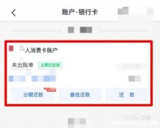 怎么注销信用卡账户 工商银行信用卡注销怎么注销