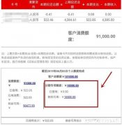 广发信用卡申请通过怎么查询额度多少 广发信用卡申请通过怎么查询额度多少钱