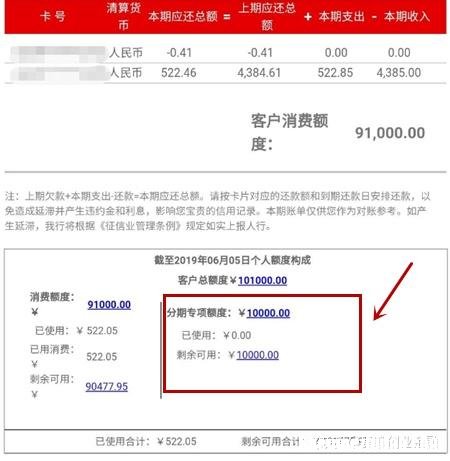 广发信用卡申请通过怎么查询额度多少 广发信用卡申请通过怎么查询额度多少钱