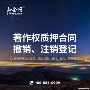 公司注销赔偿金怎么办 公司注销赔偿金怎么办手续