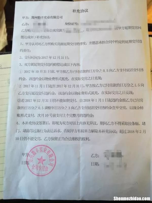 公司注销赔偿金怎么办 公司注销赔偿金怎么办手续