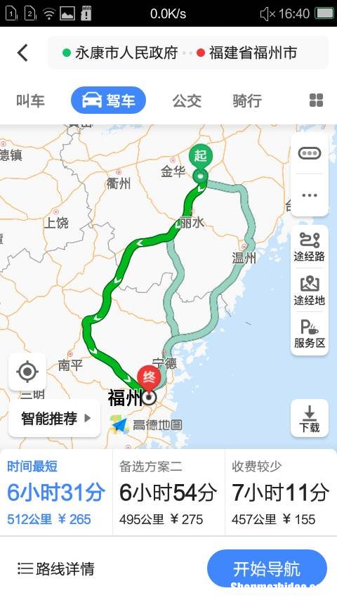 横店到宣城多少公里路 宣城到横店坐汽车多长时间
