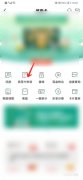 农行信用卡怎么查询 农行信用卡怎么查询还款金额