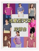 颜色充浊怎么设置 颜色充浊怎么设置的